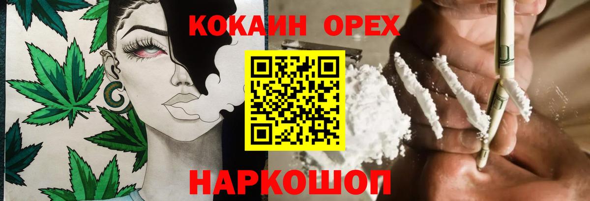 COCAIN 98% Миллерово