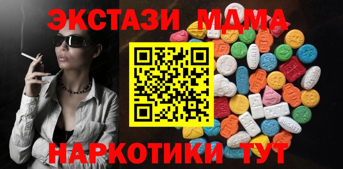 Экстази 99% Миллерово