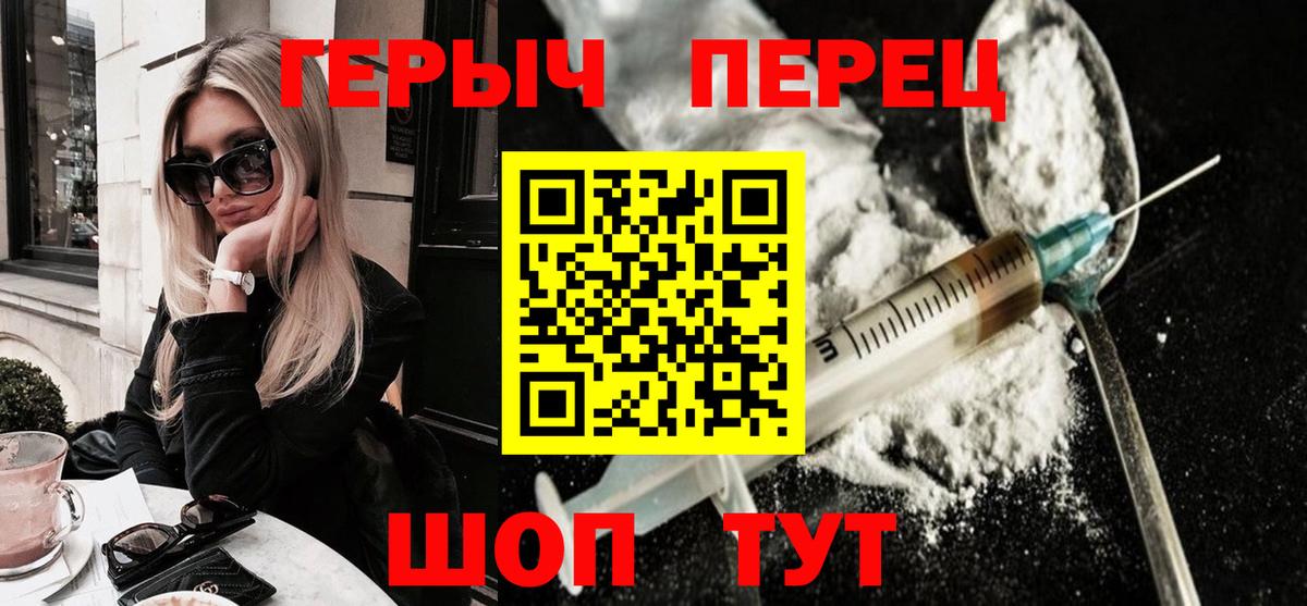 АМФЕТАМИН Миллерово