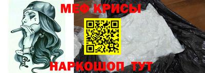 крисы Усть-Илимск