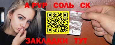 мяу мяу мука Заволжье