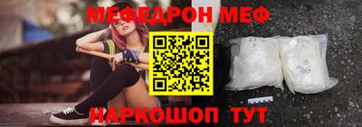мяу мяу мука Заволжье