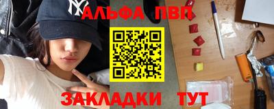 мяу мяу мука Заволжье