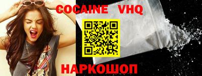 apvp Жуковский
