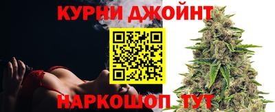 мяу мяу кристалл Уссурийск