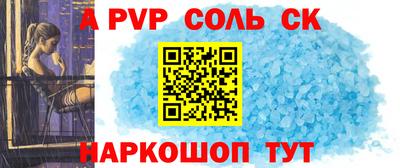 apvp Жуковский