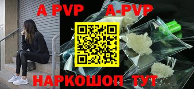 apvp Жуковский