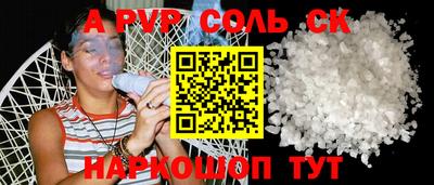 apvp Жуковский