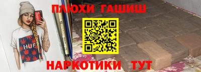 дживик Заводоуковск