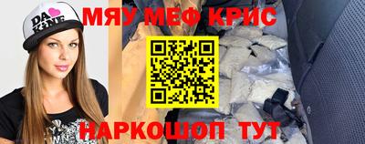дживик Заводоуковск