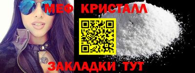 мяу мяу мука Заволжье