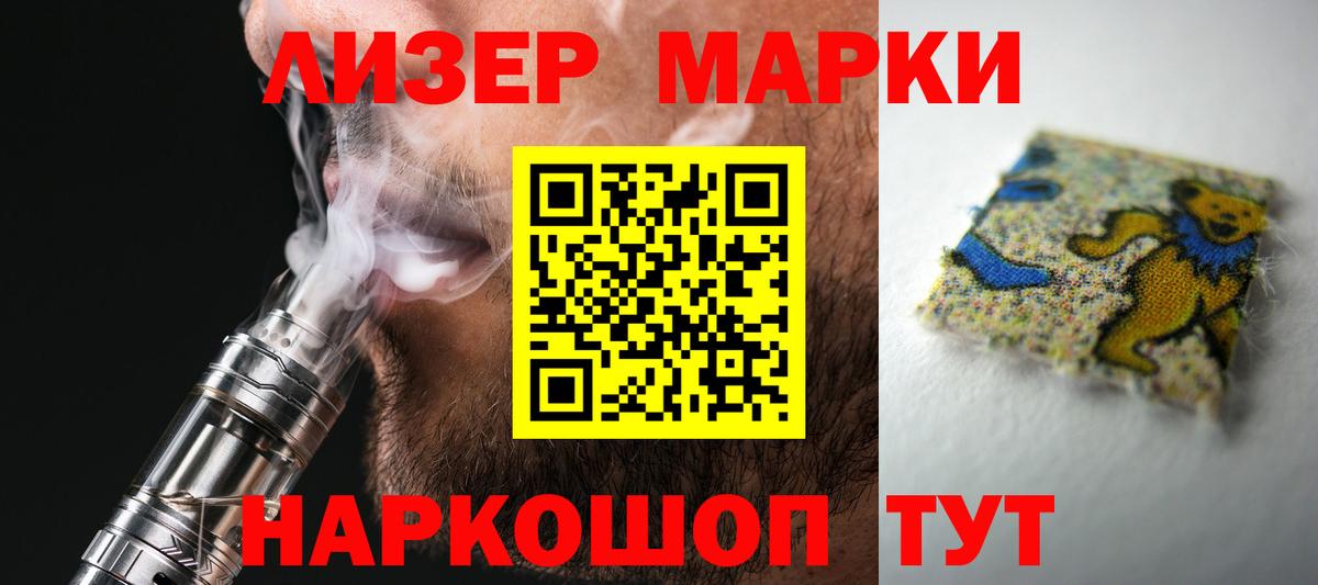 Лсд 25 экстази кислота Миллерово