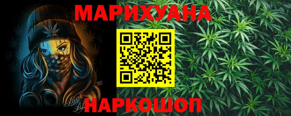 Конопля семена  Бошки марихуана Amnesia  Миллерово  Вход с VPN  МАРИХУАНА THC 21% 